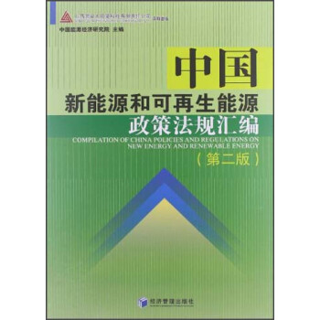 雷竞技APP中华邦民共和邦墟市主体注册拘束条例奉行细则