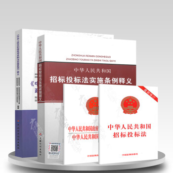 《政府采购比赛性磋商采购格式照料暂行想法雷竞技APP