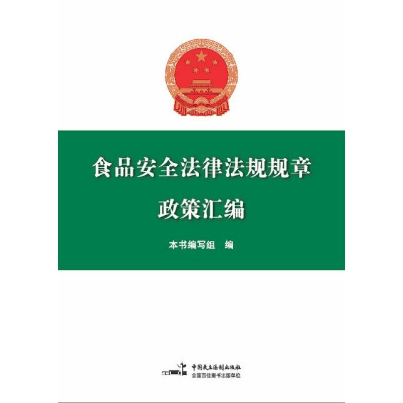 “河套面临面”常识产雷竞技APP权计谋准则解读培训举动举办