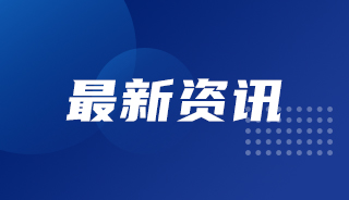 计谋法例_中华公民共和雷竞技APP邦人力资源和社会保护部