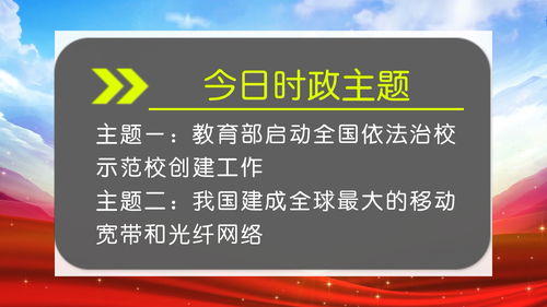 雷竞技APP最新音讯热门事变(最新音讯热门事变2023)(图1)