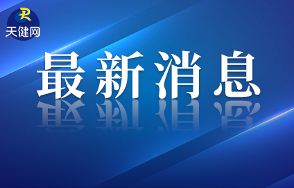 中方希冀雷竞技APP邦际刑庭余留机制接连缩减机能和范畴