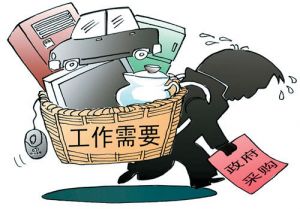 雷竞技APP深圳市政集团有限公司