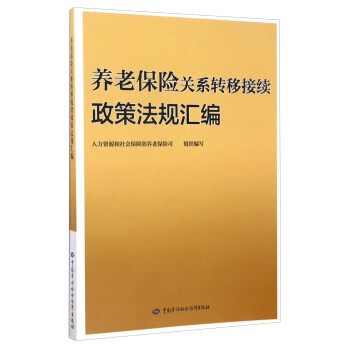 邦度平和教养日丨近一年宇宙雷竞技APP收集平和紧张策略清点！