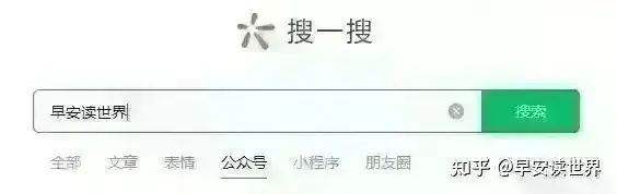 热门必看！环球消息速览晨安读寰宇 雷竞技APP1月31日