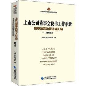 主题印发三部党内法则（全文）雷竞技APP