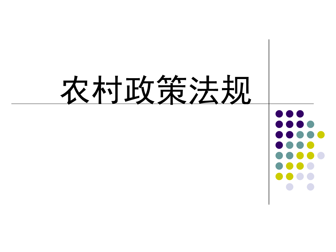 2月7日起海口等11个市雷竞技APP县住房信贷战略迎调治