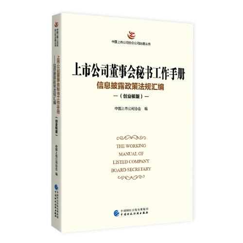 康达新材：公司属于邦有控股企业相干部分对央企的市值打点哀求公司将延续合心、练习、坚守并主动呼应邦度相干法雷竞技APP令原则及策略的哀求