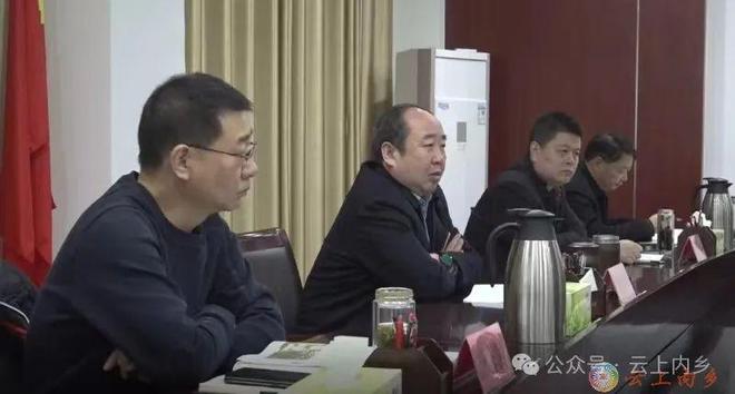 内乡县委书记张智广主理召雷竞技APP开牧原项目用地调理会(图1)