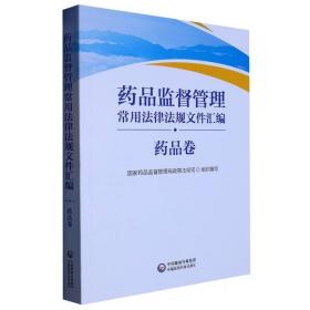 雷竞技APP海南省群众政府闭于进一步强化就业再就业任务的私睹