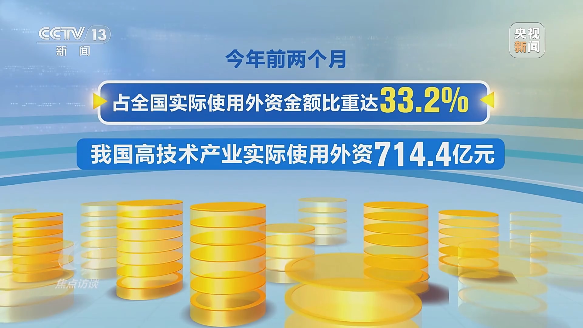 中心访叙丨同迎挑拨、共担负雷竞技APP担 各界人士共赴“博鳌之约”(图4)