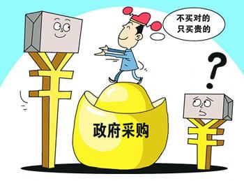 雷竞技APPST步森中标结果：巴中市政务效劳和大家资源买卖效劳中央巴中市民之家作事职员工装采购效劳政府采购合同通告